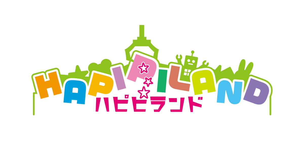 ハピピランド